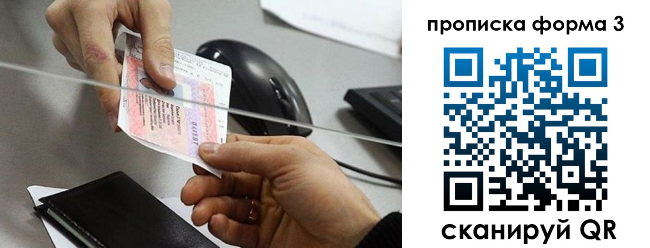прописка иностранных граждан в Чаплыгине