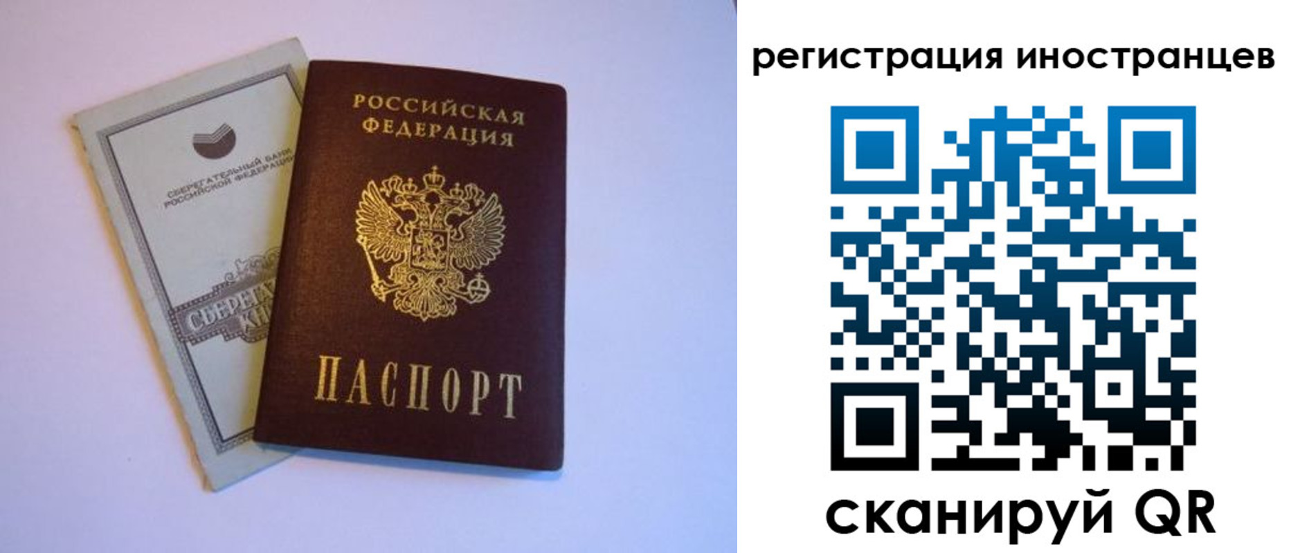 временная регистрация госуслуги в Чаплыгине